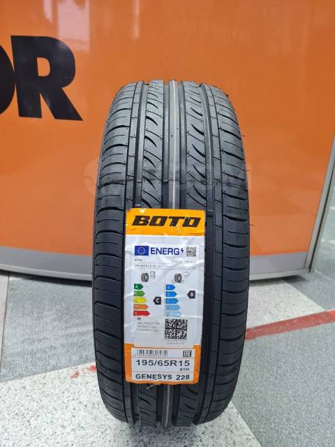 BOTO TYRES GENESYS 228 | CHINA | IMPORTED | PREMIUM BRAND