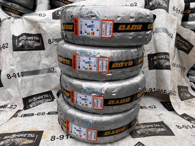 BOTO TYRES GENESYS 228 | CHINA | IMPORTED | PREMIUM BRAND